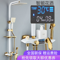 German shower shower set all copper household thermostatic pressurized bath intelligent digital display wall nozzle Black