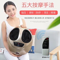 Foot massage machine Foot massager Foot leg foot household automatic foot kneading heating foot massager