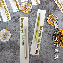 Pencil Candles Creative Party Bake Cake Decoration Happy Birthday Golden Champagne Candles