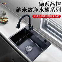 Nine Mudgings kitchen sink package black large single tank German craft handmade washbasin SUS304 stainless steel 4m