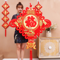 Extra large Chinese knot pendant large red blessing letter fortune Chinese New Year living room Mall hotel decorations wall hanging