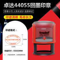 TRODAT 44055 Return Seal Oval Seal Customs Declaration Seal Engineering Seal Cost Engineers Seal Receipt and Payment Seal Controlled Documents