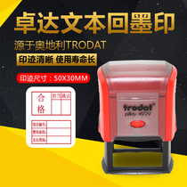 Trodat 4929Trodat Inking Stamp Atomic Stamp Automatic Stamp Flip Stamp Continuous Stamp Dump Stamp Stamp