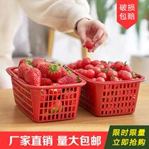 Strawberry basket 2 kg 5 kg display basket Plastic basket picking basket Blueberry 2-12 kg thickened egg garden portable
