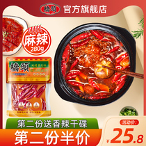 Chongqing Bridge Head Butter Hot Pot Bottom Stock 280g Dry Pan Sichuan Strings of Spicy Hot Red Oil Bowl bowl Chicken Seasoning