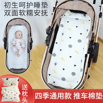 Baby stroller mat cotton mat Four Seasons universal mattress breathable newborn baby mattress cotton washable cotton mat