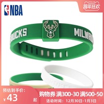 NBA basketball bracelet Bucks alphabet brother silicone Sports wristband for men and women couples gift adjustable 3