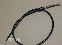 Applicable to Wangjiang Suzuki Prince motorcycle GN250 wire GN250 clutch wire cable cable cable