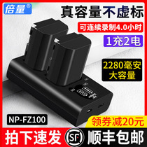 Sony sony NP-FZ100 a7r3 battery ILCE-9 a7m3 A9 a7rm3 digital micro single camera lithium battery SLR single electric electric