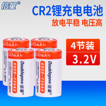 Multiplier CR2 battery Paret battery cr2 rechargeable battery cr2 3 2v lithium battery