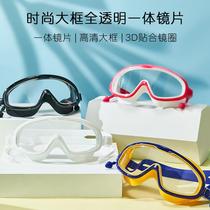 Swimming glasses Waterproof anti-fog HD mens and womens large frame transparent diving equipment with earplugs One-piece goggles for children