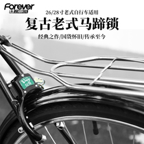 Permanent bicycle lock car fixed vintage 20 24 26 28 inch bicycle fixed retro lock horseshoe lock crab pliers