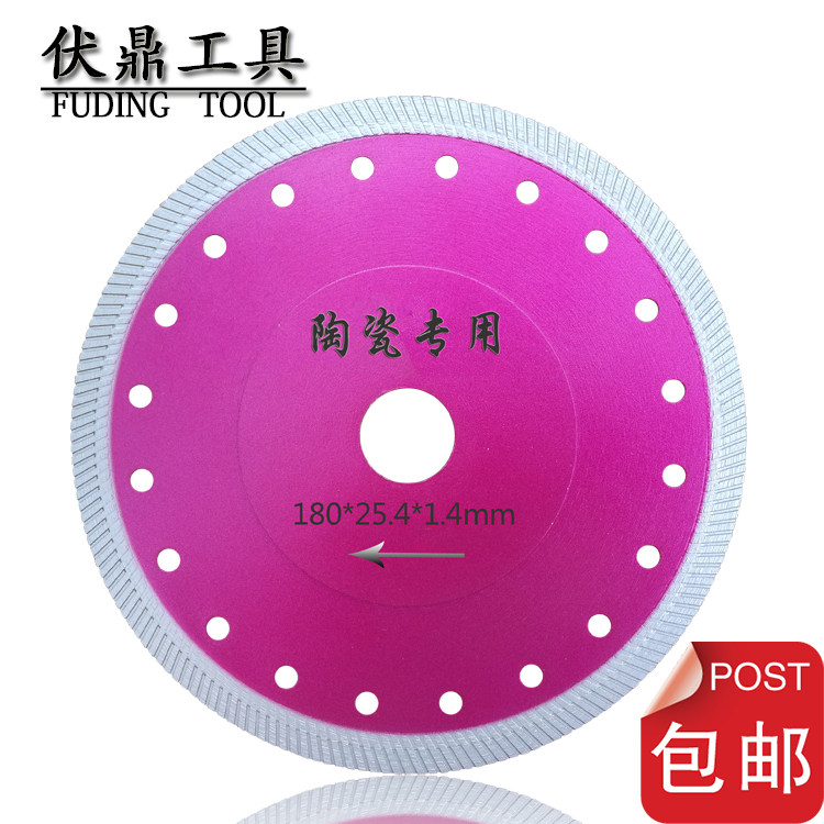 Volding ceramic special ultra-thin tile cutting piece glass brick marble cutting machine blade magnetic brick saw blade 180