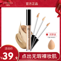 ZEESEA Concealer Women Cover Acne Acne Acne Acne Covering Black Eye Lip Base Concealer Stick