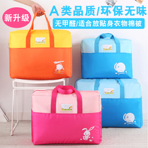 Bag for quilt kindergarten quilt storage bag portable finishing bag can be customized school name logo