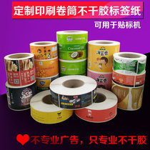 Reel self-adhesive label paper printing design custom pp waterproof film color logo automaton label paper