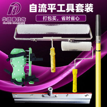 Self-leveling cement tool set epoxy floor paint nail shoes defoaming roller tooth rake scraper telescopic rod