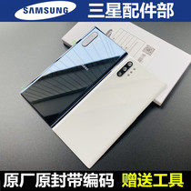 Samsung note10 original glass back cover note10 original battery back case N9760 back case N9700 rear screen
