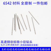 Straight shank numb with tiny drill 0 0 41 0 42 43 44 0 0 45 46 0 0 47 0 48 0 49 49 49