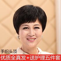 Wig set female full head Realistic real real hair head set Middle and old short hair wig real hair whole bald head chemotherapy