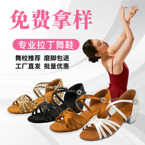 Childrens Latin Dance Shoes Girls Soft Bottom Summer White Satin Dancing with Beginners Professional Practice Latin Shoes