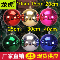 Dragon and Tiger Christmas Ball Christmas Tree Ornaments Big Light Ball Electric Plated Ball Colored Ball Langball Mall Bar Ceiling Decoration