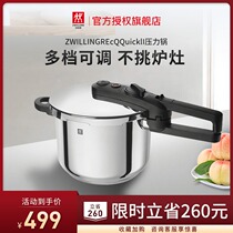 German double standing pressure cooker 6L stainless steel gas induction cooker universal household pressure cooker
