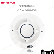 Honeywell Intelligent Temperature detector JTW-BD-TC808B1041C(including base)