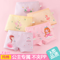 Girls panties triangle cotton in the child flat horn baby girl shorts 1 3 5 7 9 years old children panties women