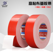 Super strong red cloth tape Ultra high viscosity waterproof wedding exhibition carpet stitching seam tape 55 meters long