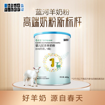  Spring sheep 1 section 400g-19-year validity micro-deflated tank-subject to the physical object and cannot be replaced