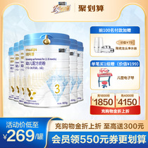 Blue Ham Apu Baby Formula 3 segments 800g * 6 cans New Zealand imported official structural fat OPO