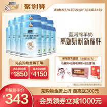 Blue River sheep milk powder 2 sections 800g*12 cans of larger baby original imported formula milk powder