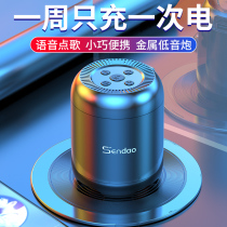 New wireless Bluetooth speaker smart small audio subwoofer home living room surround high sound quality Mini Portable outdoor high volume QR code collection and payment voice broadcaster