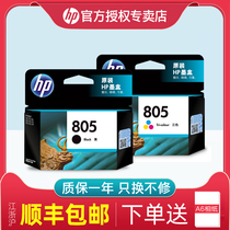 HP original HP 805 printer cartridges black color 805xl DeskJet 1210 1212 2330 2332 2720 272