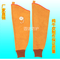 Cowhide welding sleeve welder welding special protective sleeve fireproof flower wear-resistant heat insulation anti-scalding sleeve