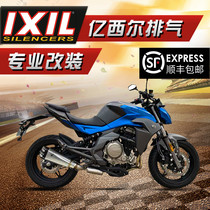 ixil billion Sil exhaust pipe for spring breeze 400nk650GT MT650 state guest car exhaust modification parts General