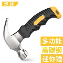 Mini small hammer multifunctional claw hammer decorative nail hammer conjoined hammer hammer hammer family car escape tool