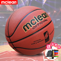 McClean Basketball No 7 Adult wear-resistant Child No 5 Primary School Student No 6 Outdoor female youth Blue ball