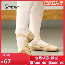 Sansha French Sansha Ballet Shoes dance shoes Childrens stretch exercise soft shoes gymnastics shoes cat claw shoes