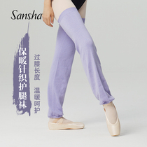 Sansha ballet leg protector lady autumn and winter dance practice knitting warm loose purple gray knee