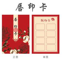 Read the color wedding creative game props marriage and wedding cockpit to meet the answer