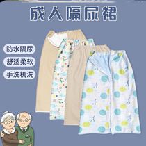 Big aunt elderly cotton care skirt leak-proof case fake diaper pants washable septum adult urine skirt diaper