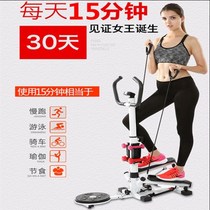 Treadmill Home Mini Machine Small Folding Ultra Silent Steppers Womens Sports Gym Leg Equipment