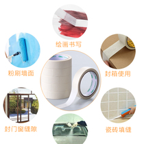 Mex Paper Adhesive Tape Car Spray Brush Paint Upholstery Shade Wrinkled Color Color Fine Art Paper Adhesive Paper Adhesive Tapes