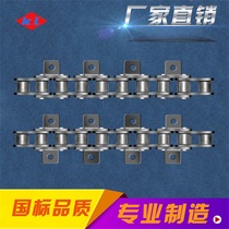 Industrial transmission chain supply 08B10A12A16A20A single-sided double-sided single hole with ear bending plate chain