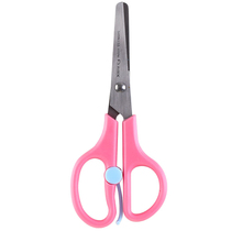 Qi Xin elastic student scissors Childrens safety small scissors round head small handmade knife Student stationery mini