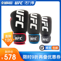 UFC fitness boxing gloves Washable gloves Mens and womens training sandbags Fighting childrens adult mens and womens boxing gloves