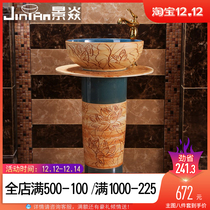 Jingyan retro Lotus Art column basin Chinese ceramic washbasin vertical wash basin integrated pillar Basin