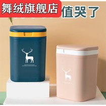Small household trend desktop trash can small trash box desk creative mini student shell box